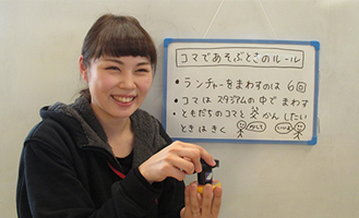 にこにこ園 指導員 西岡千紗