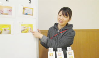 グループ指導開始 イメージ画像