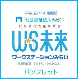 ぱんふ